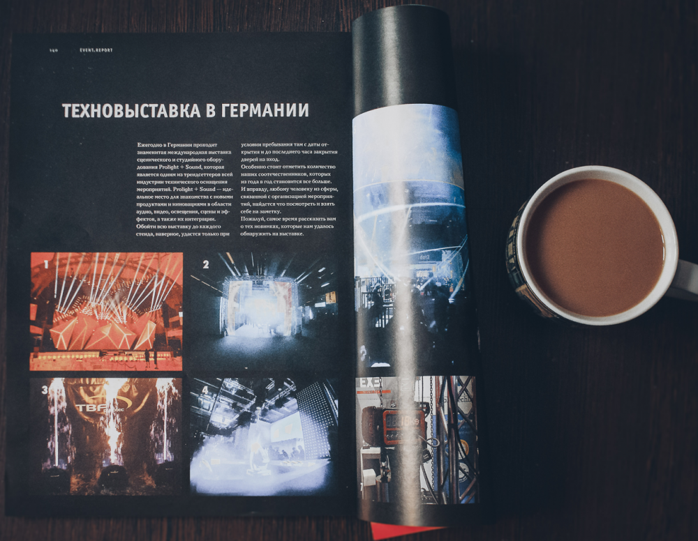 Event.ru Journal - exhibition review Prolight+Sound Frankfurt