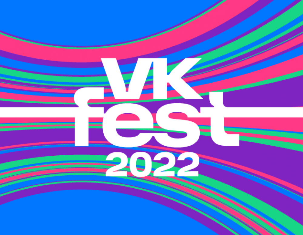 Blue carpet VK Fest 2022. How was it?!