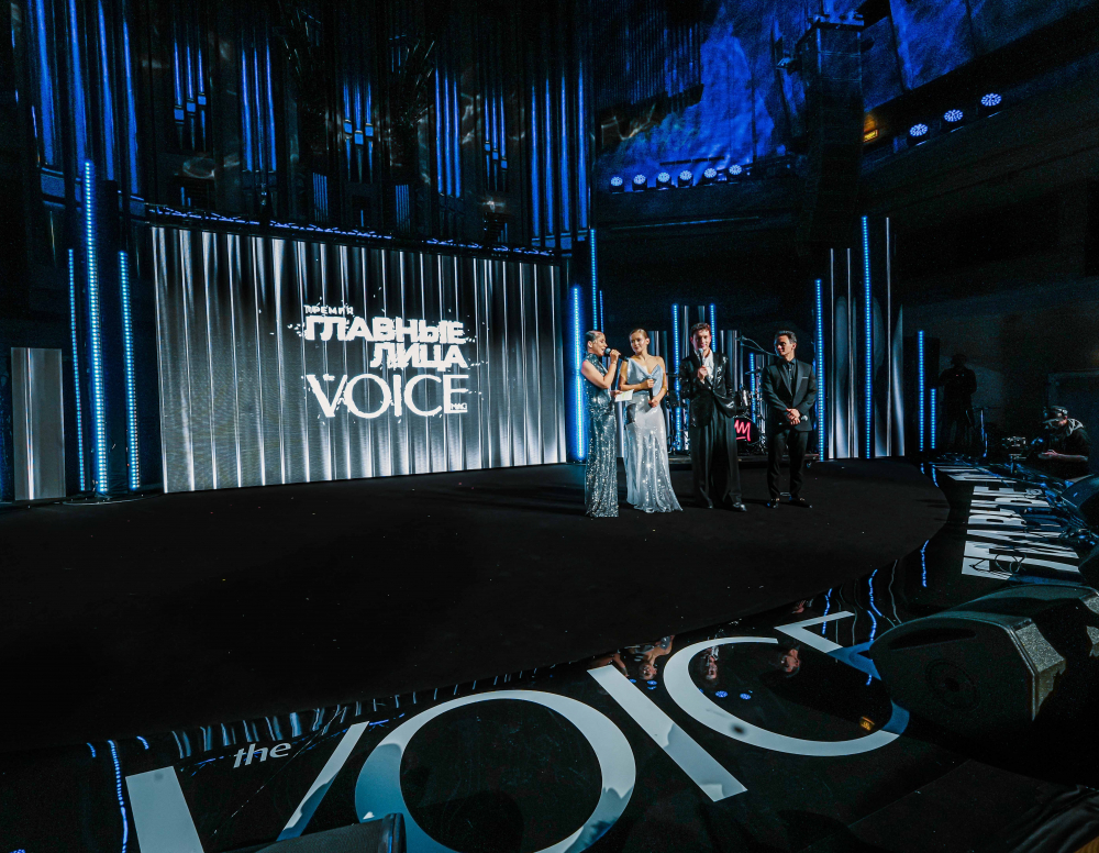 THE VOICEMAG