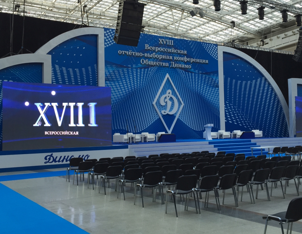 Dynamo Conference