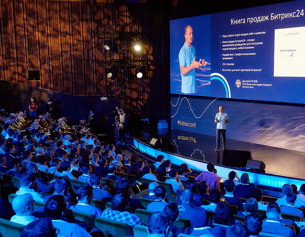 Bitrix24 Conference