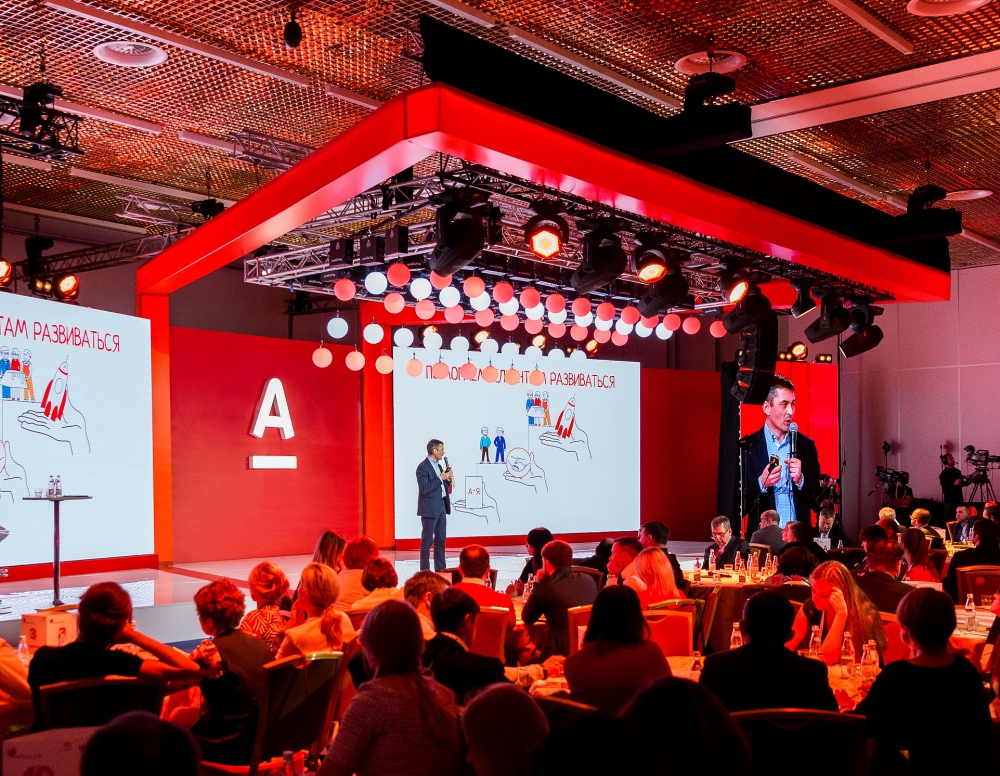 Alfa Bank Conference 2017