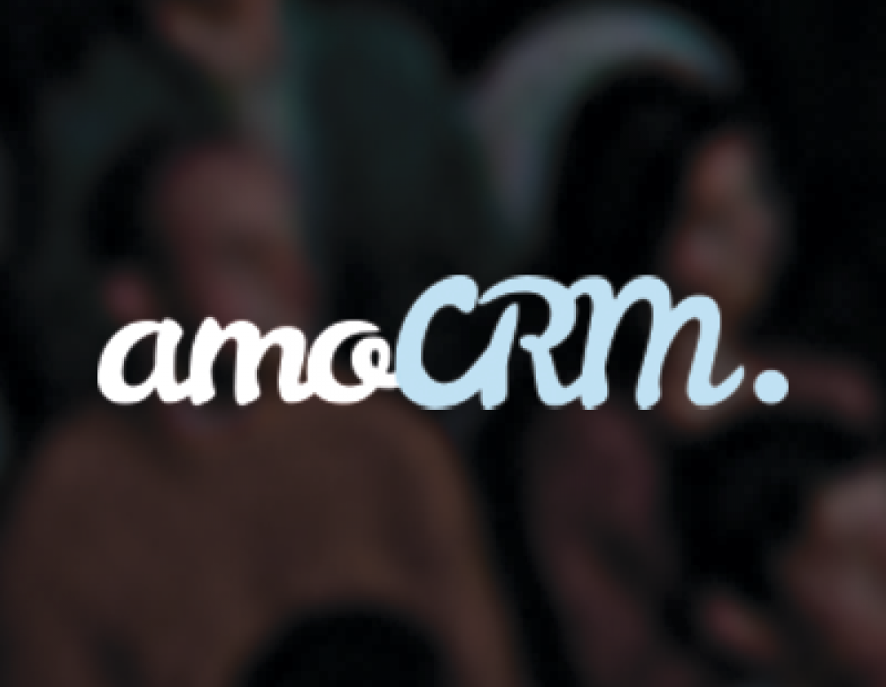 AmoCRM Conference